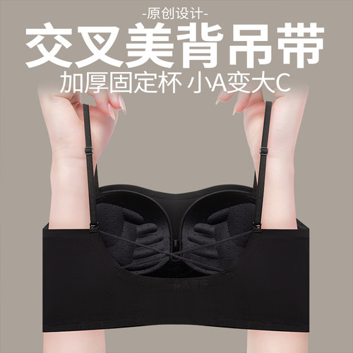 镂空美背吊带小胸显大时髦外搭