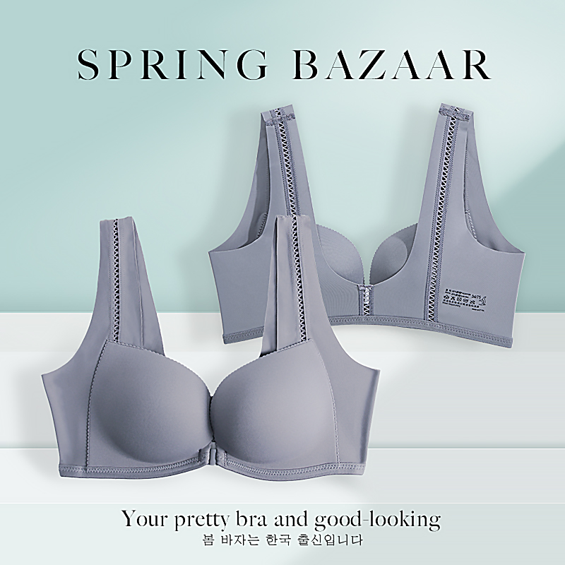 @Spring Bazaar~韩国原创内衣品牌~前扣小胸聚拢女无痕文胸防下垂