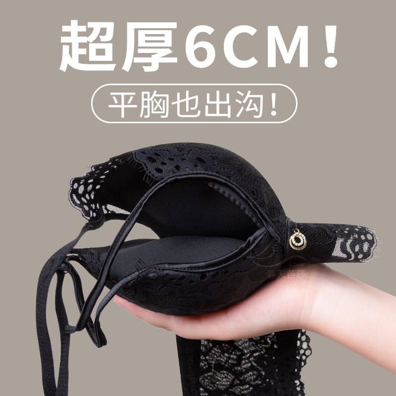 加厚六厘米黑色蕾丝厚款内衣女小胸A变C显大集中聚拢平胸专用文胸
