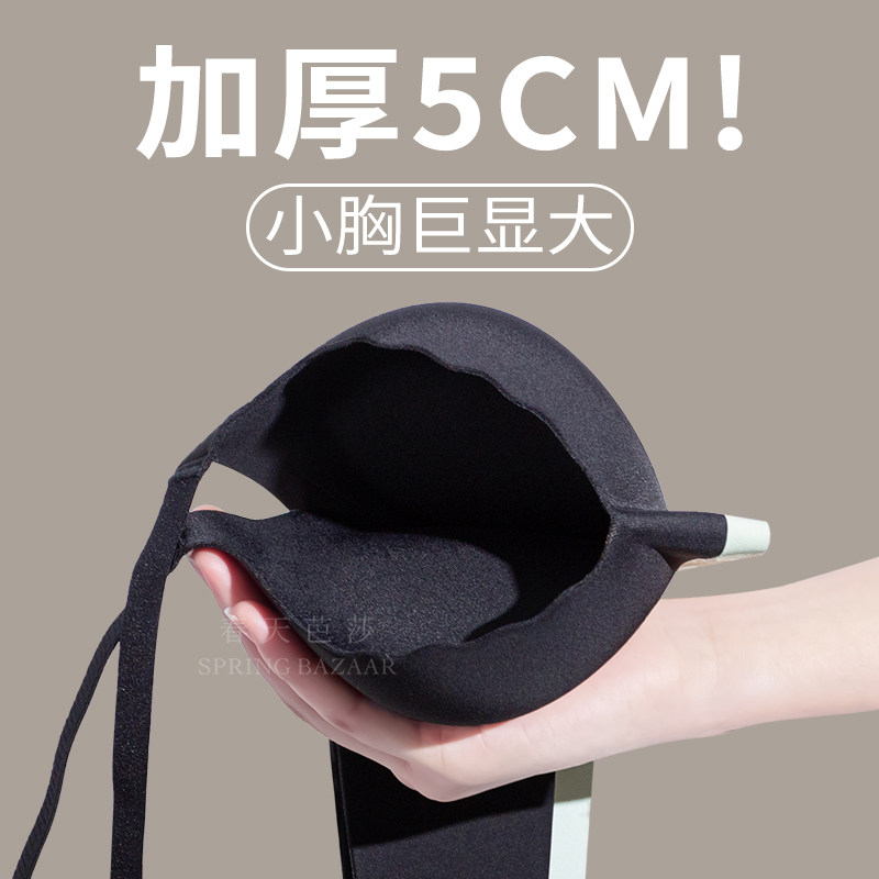 超平胸显大神器真实显大小胸出沟漫画胸增厚5cm深v女无痕拼色时尚