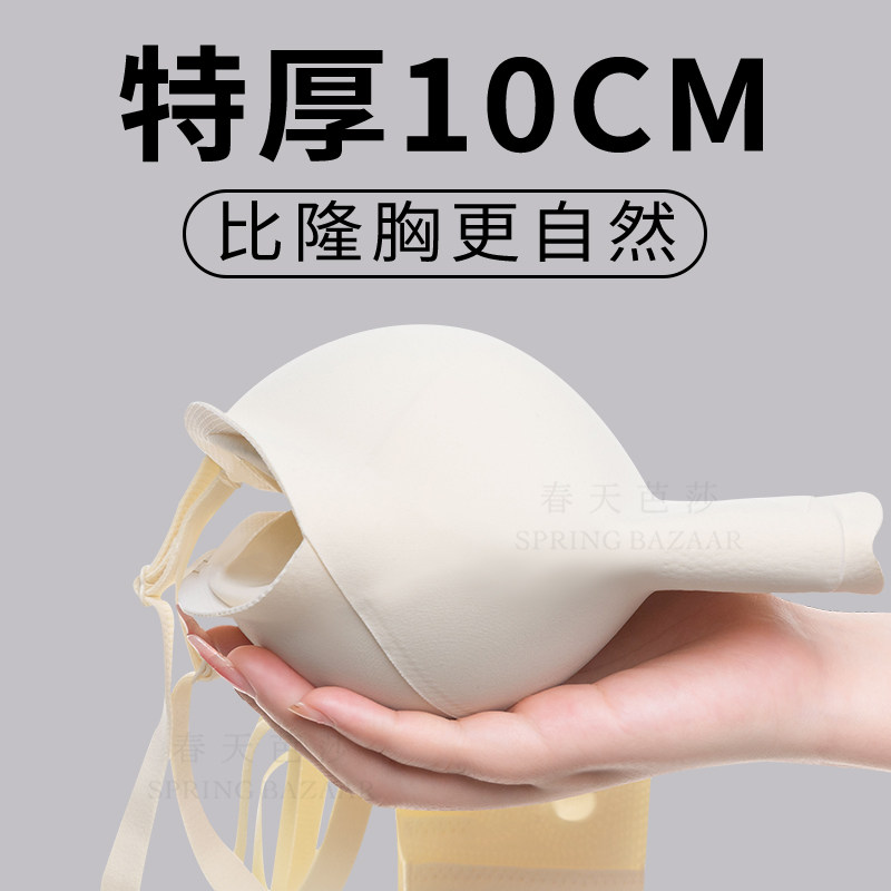 圆润胸型不用P加厚平胸显大内衣