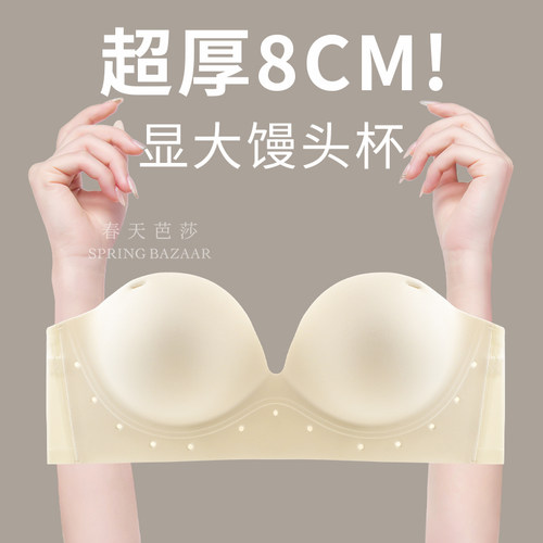 外扩无肩带聚拢小胸显大文胸防滑