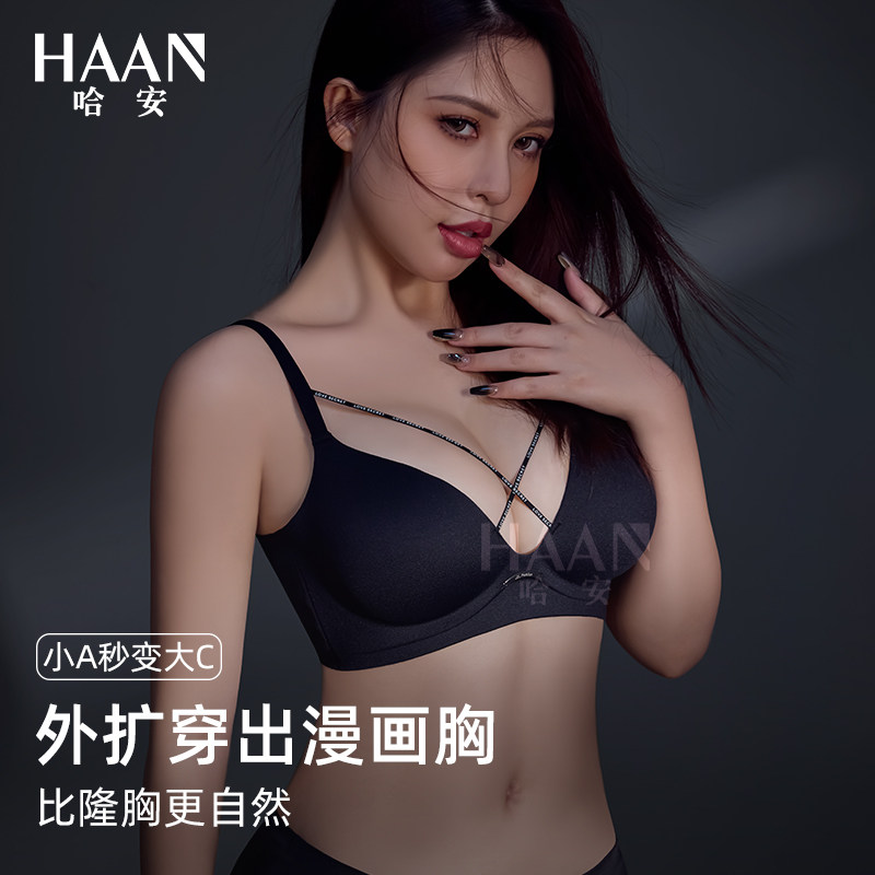 加厚8CM自然外扩漫画胸