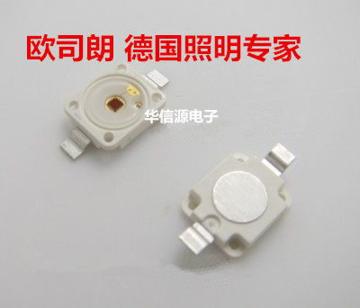 大功率3W LED黄光超高亮 6070黄灯照明led灯 7060大功率3W汽车灯