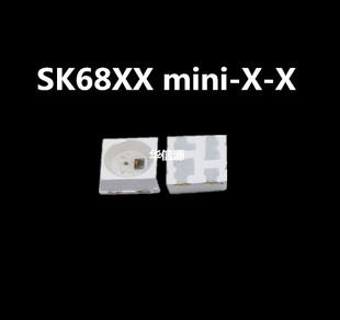 SK6812mini-3535幻彩RGB灯珠 全彩LED灯珠 5v 内置驱动IC WS2812B