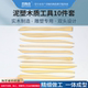百陶会陶艺陶泥工具套装 实木斜边圆头齿形流线塑刀捏雕工具10件套