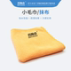 百陶会桌面小毛巾抹布陶艺陶泥工具补水工具陶吧肌理手工教学专用