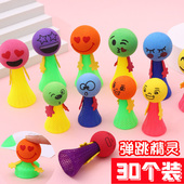 弹跳小人玩具小礼品跳一跳解压小人跳跳娃娃弹力弹跳义乌地摊货源