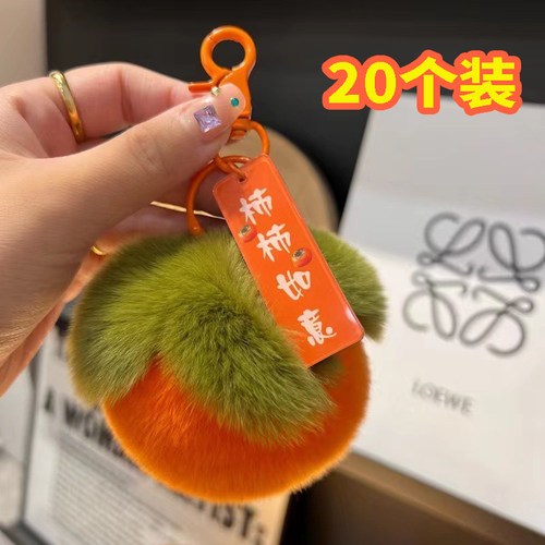 儿童创意毛绒挂件幼儿园圣诞礼物