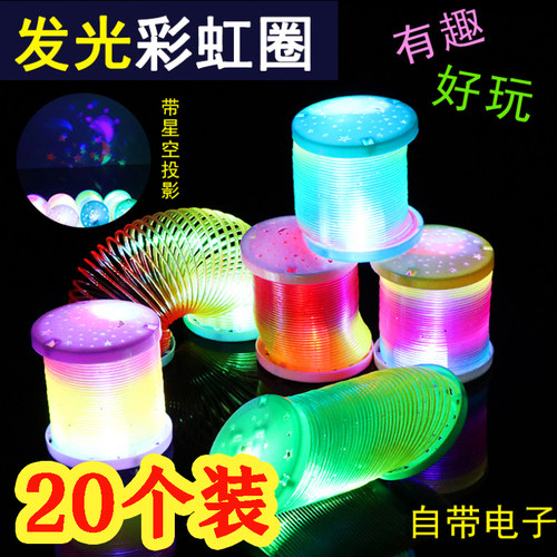 发光弹力魔力彩虹圈夜光夜市玩具