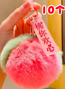 毕业奖励男女生柿柿如意挂件