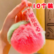 毛绒水果钥匙扣小挂件儿童玩具书包挂饰学生新年礼物平安喜乐礼品