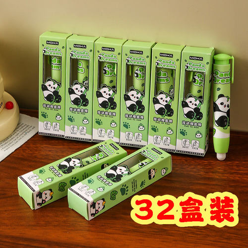可爱熊猫橡皮擦送小朋友卡通文具