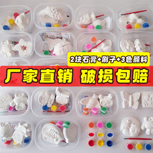迷你石膏娃娃小号涂鸦儿童手工DIY白胚涂色玩具 夜市摆摊义卖商品