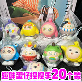 儿童解压慢回弹蛋仔捏捏乐派对减压玩具幼儿园奖励礼物小学生奖品