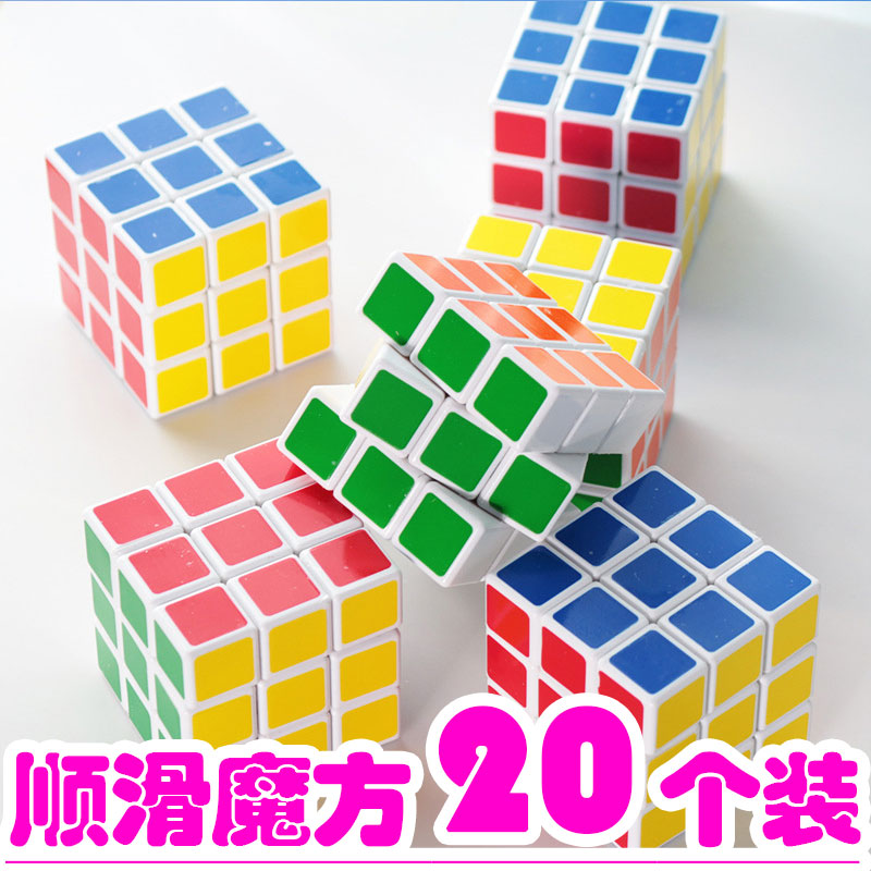 创意儿童礼物益智魔方玩具奖品
