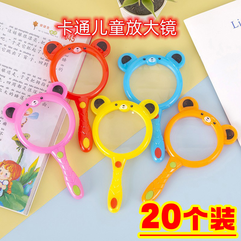 早教益智玩具儿童节送全班小朋友创意小礼物幼儿园卡通放大镜奖品,节庆用品/礼品,创意礼盒/礼品套组,淘宝优惠券,粉丝福利购,淘宝优惠卷