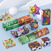 儿童益智训练玩具百变无限魔方立体几何翻转魔方幼儿园奖励小礼物