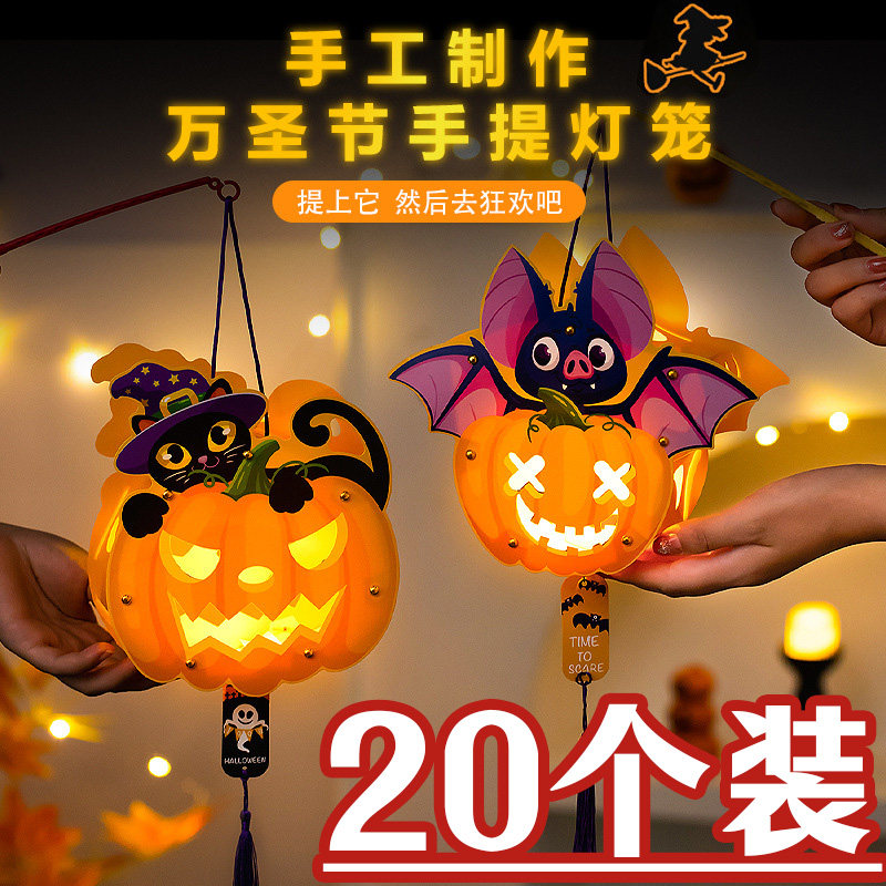 万圣节南瓜投影灯派对拍照道具