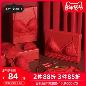 宝诗嫣本命年礼物红色内衣套装女属牛小胸聚拢文胸新娘结婚胸罩