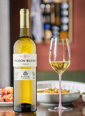 隆堡青葡萄干白葡萄酒 RAMON BILBAO VERDEJO 西班牙卢埃达RUEDA