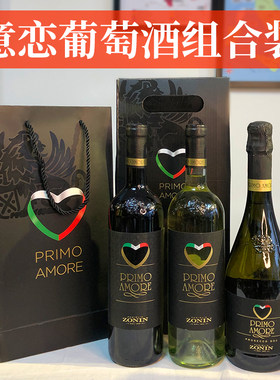 意恋白半甜莫斯卡托起泡葡萄酒