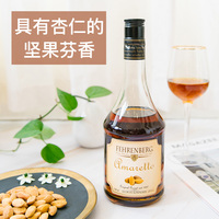 費(fèi)倫伯格少女利口酒