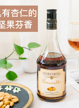 费伦伯格杏仁味利口酒力娇酒洋酒鸡尾酒基酒甜酒700ml 智利进口