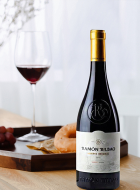 里奥哈隆堡酿酒师精酿珍藏干红葡萄酒西班牙 RIOJA RAMON BILBAO