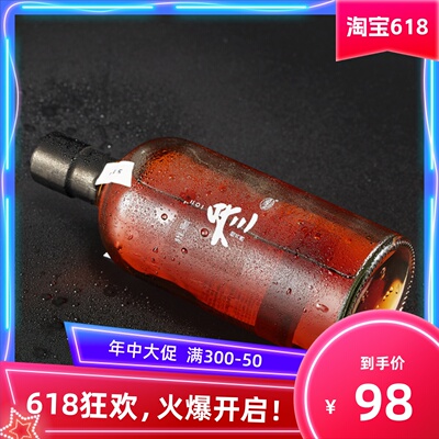 会稽山花雕酒单瓶装单一年份基酒