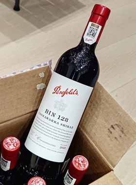 官方行货澳洲奔富BIN128库纳瓦拉设拉子西拉干红葡萄酒202* 750ml