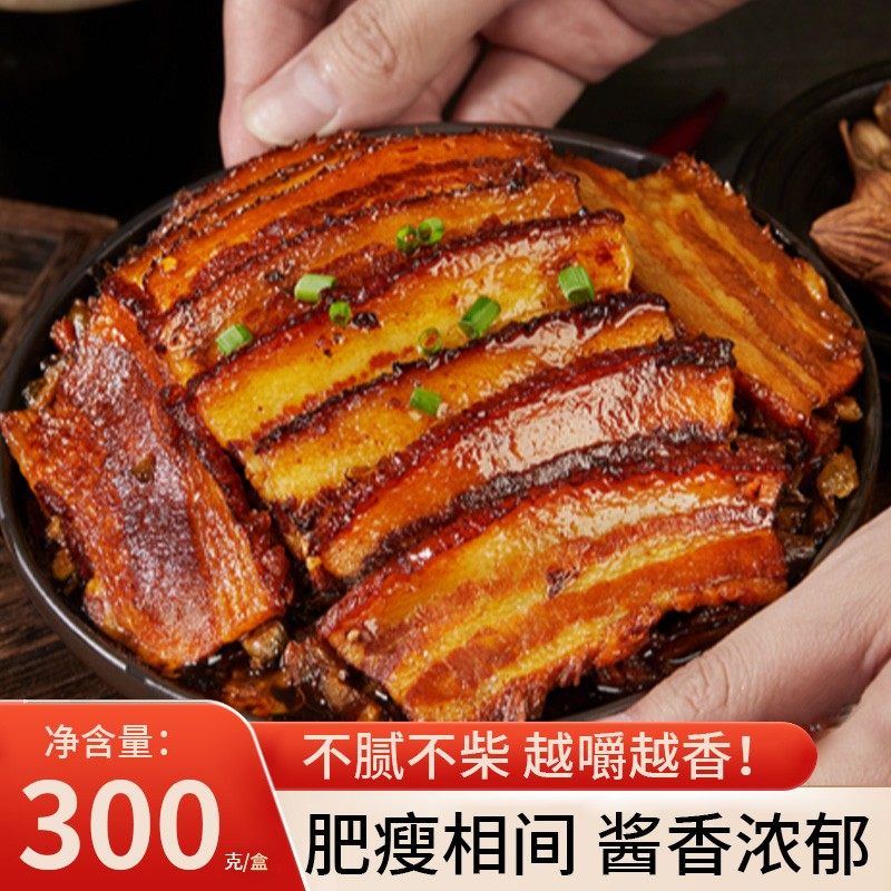 【拍一发五】正宗梅菜扣肉300*5盒加热即食美食家庭方便菜下饭菜,粮油调味/速食/干货/烘焙,肉制品/肉类罐头,淘宝优惠券,粉丝福利购,淘宝优惠卷