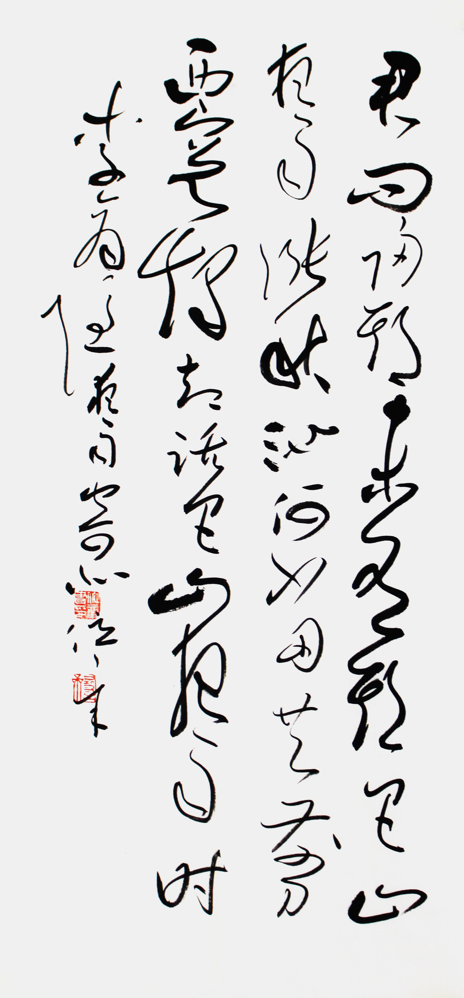 宿迁市书法家协会理事王位辛书法小品书法真迹