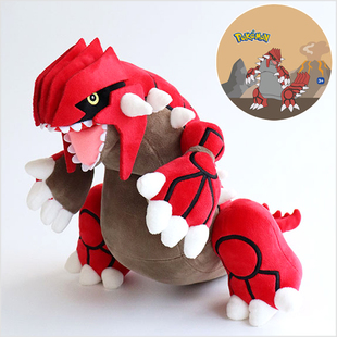 韩国代购神奇宝贝口袋妖怪宝可梦固拉多玩偶毛绒公仔古拉顿娃娃