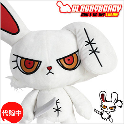 韩国代购进口bloody bunny暴力兔抓狂兔毛绒玩具公仔兔子血兔娃娃