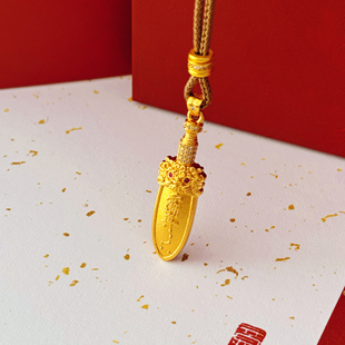 古法沙金饕餮兽面纹七星剑降魔剑金刚杵精致吊坠保平安配饰女送礼