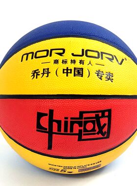 JOR MORV儿童pu通用4号幼儿园5号中学生6号训练棕色篮球7号室外