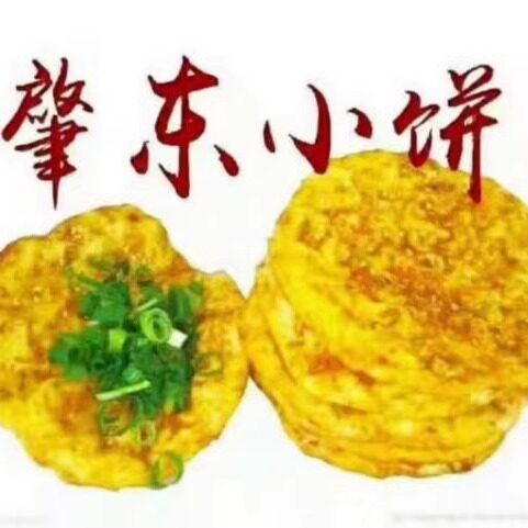 肇东小烤饼 肇东烧烤小白饼 烧烤专用饼 东北小烤饼200个包邮
