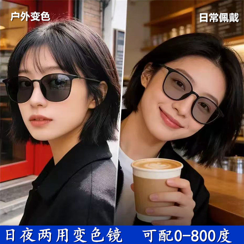 变色太阳镜防紫外线偏光墨镜近视日夜两用夜间防远光开车驾驶眼镜