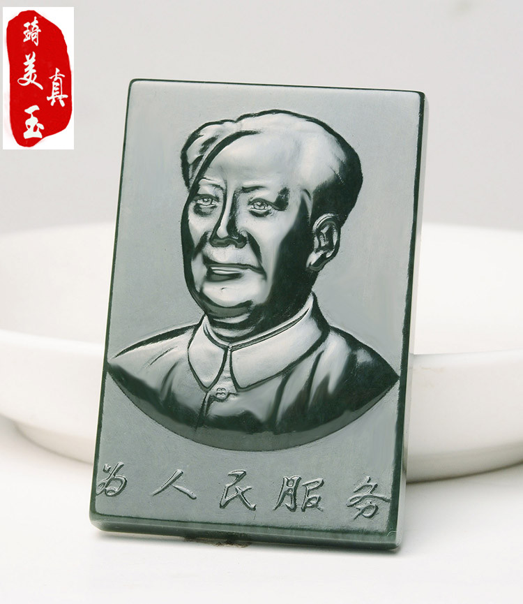 玉佩项链挂件吊坠送大师证书
