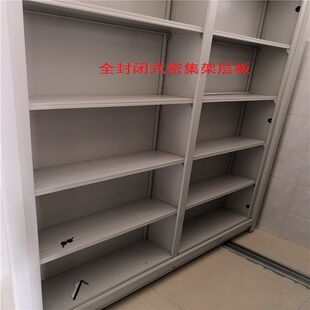 密集架加层板档案柜隔板定制铁皮柜办公文件柜加厚层板卡扣