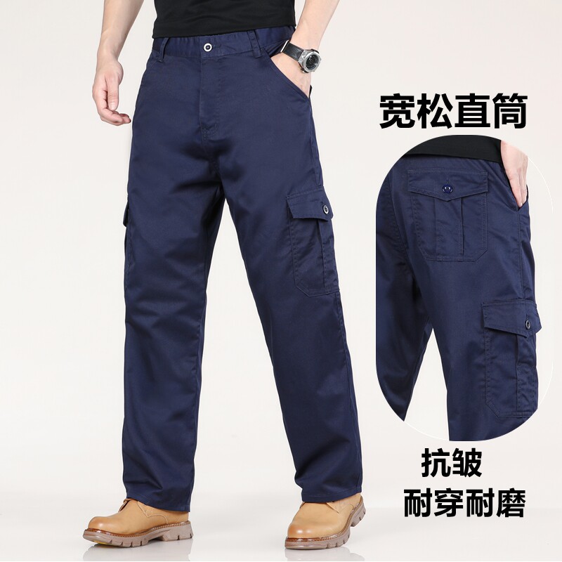 夏季耐穿工作裤男抗皱耐磨劳保裤工装裤宽松直筒多袋保安汽修长裤