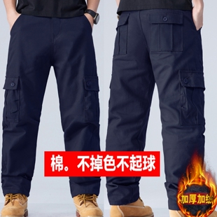 工装裤男加绒保暖冬天加厚多口袋宽松直筒休闲劳保干活上班工作裤