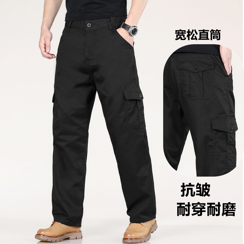 夏季抗皱工装裤男宽松直筒劳保工作裤上班裤保安裤多口袋汽修长裤