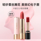 气雾面大牌爆款 小轻纱唇膏卡姿兰口红不易掉色百搭元 如纱似雾