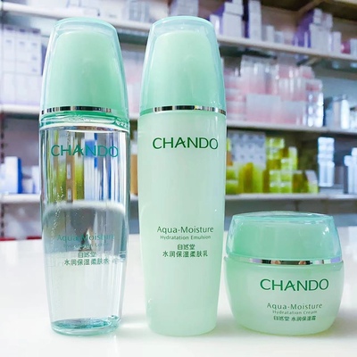 自然堂水润保湿套装清爽补水洗面奶柔肤水乳液面霜护肤品专柜正品