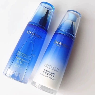 自然堂雪域精粹水乳套护肤套装补水保湿滋润提亮肤色官网化妆品女