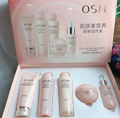 欧诗漫水乳套装女补水保湿美白淡斑礼盒正品全套化妆护肤品