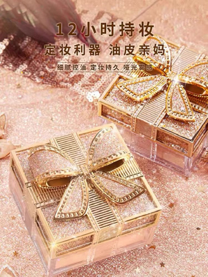 玛可安迪蝴蝶玫瑰带细闪空气蜜粉持久控油防水防汗遮瑕大容量24g