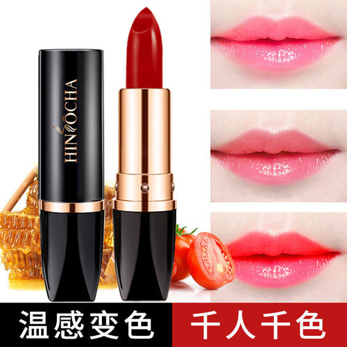 买一送一韩水仙淡番茄变色唇膏不沾杯不掉色滋润保湿素颜淡妆显白